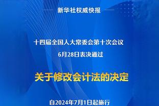 因今天上午临时膝盖伤势，吴少聪缺席青年联合联赛大名单