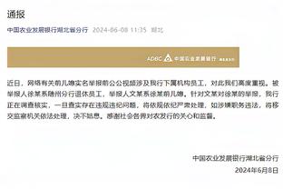 赖斯：1亿英镑的身价确实会带来压力，理解格拉利什当初的困惑