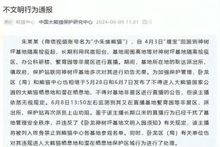 阿尔瓦拉多：关键时刻要让锡安和莺歌处理球 他们需要做自己