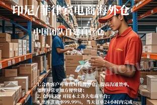 科比-怀特下半场12中9砍28分！德罗赞：要是没有他 我们就赢不了