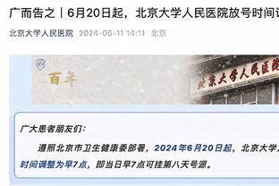 天津外援詹姆斯再砍30+ 探长：不是老詹请不起而是大卫更具性价比