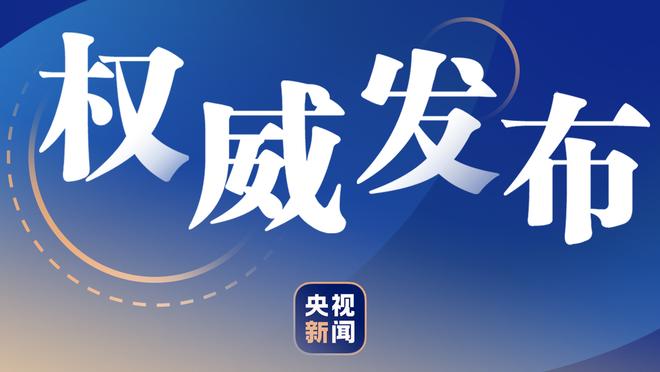 赛季第16次三双联盟第一！小萨9中7拿到17分17板10助