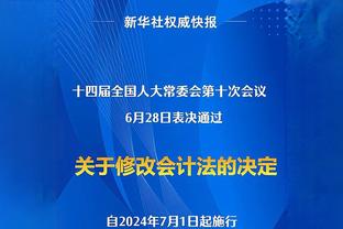 没站出来！巴特勒12投仅5中拿到17分5助 正负值-8