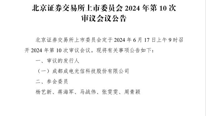 世体：巴萨将乘坐飞机前往瓦伦西亚，此前都因环保选择火车